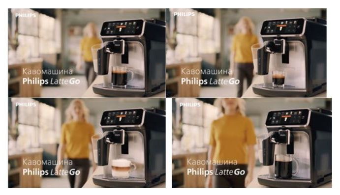 кавомашина philips lattego
