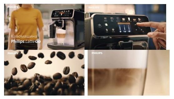 кавомашина philips lattego