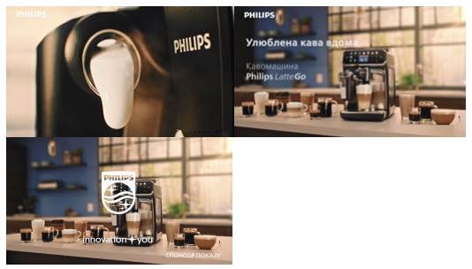 кавомашина philips lattego