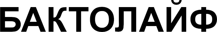 Лого ТМ бактолайф