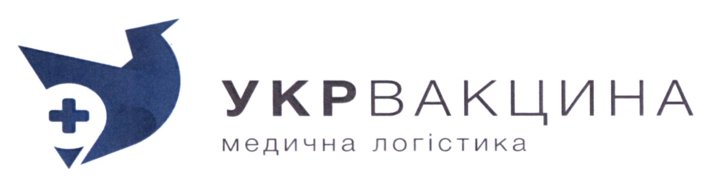 медична логістика