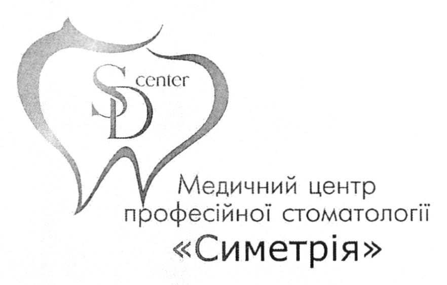 медичний центр професійної стоматології