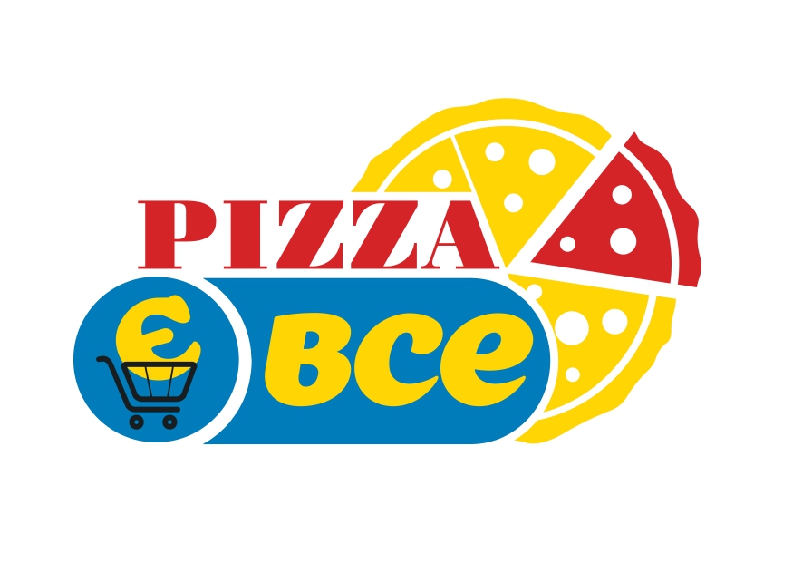є все pizza