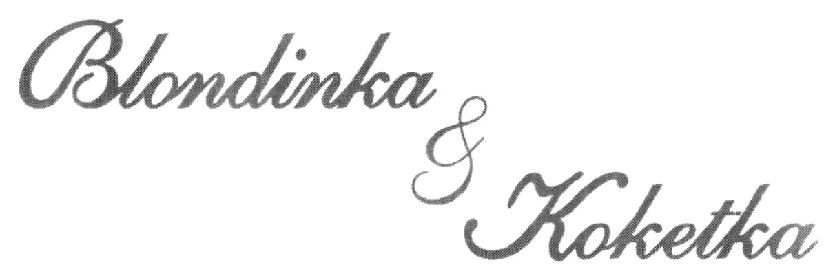 blondinka&koketka