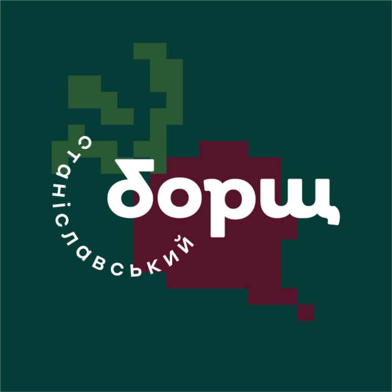 станіславський борщ
