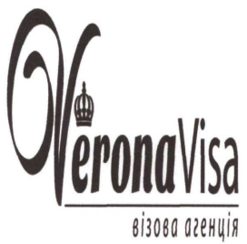 візова агенція