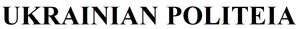 ukrainian politeia