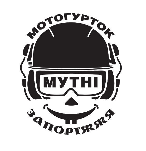 мотогурток мутні запоріжжя