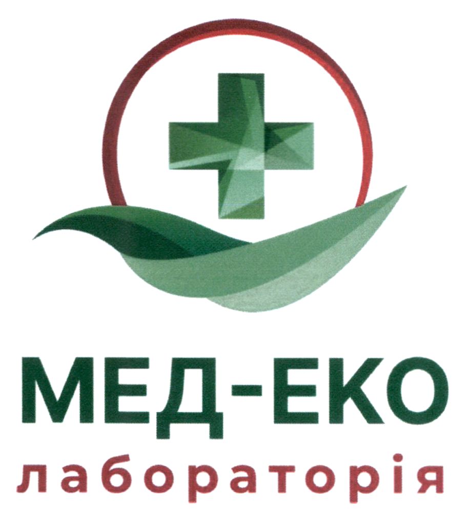 мед-еко лабораторія