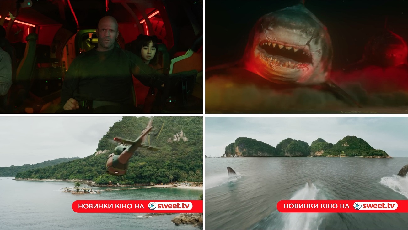 новинки кіно на sweet.tv