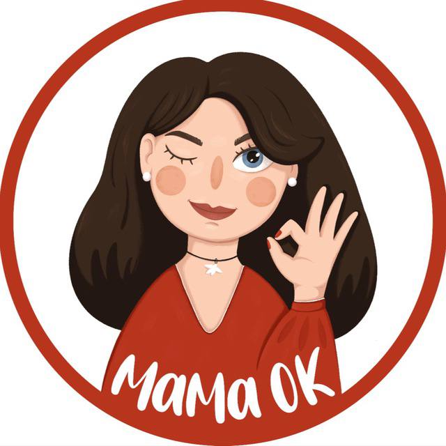 мама ок