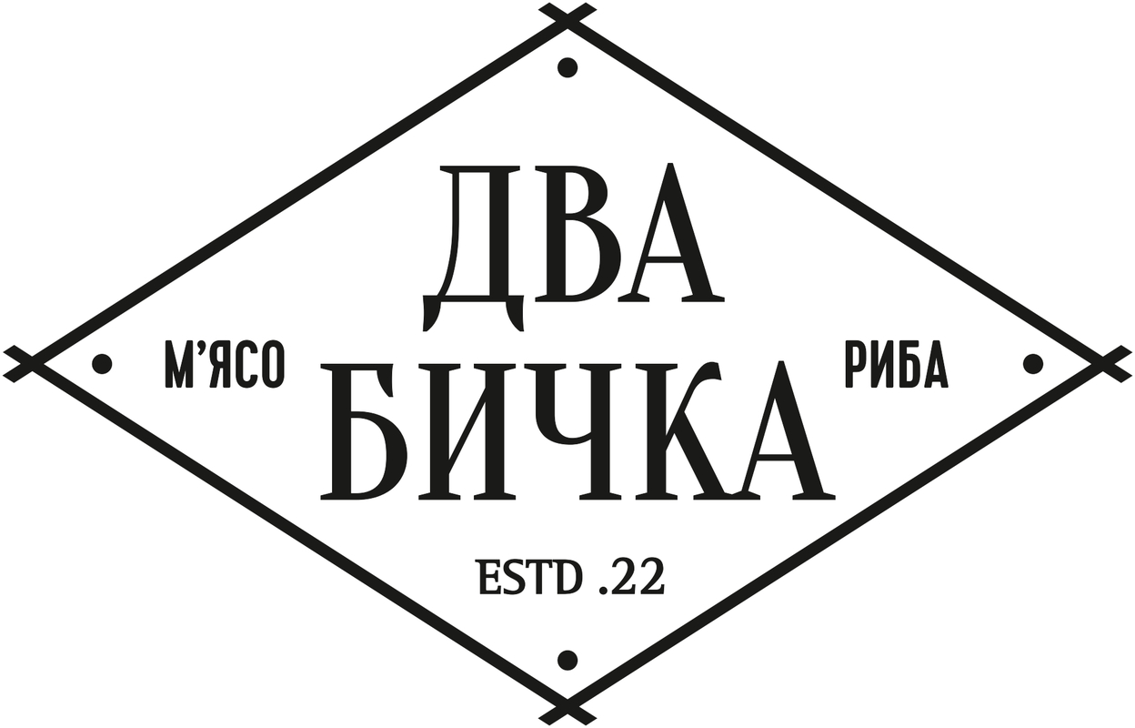 два бичка