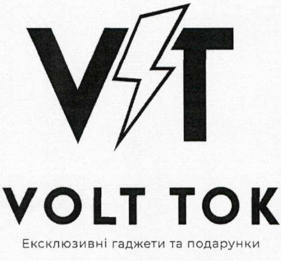 ексклюзивні гаджети та подарунки