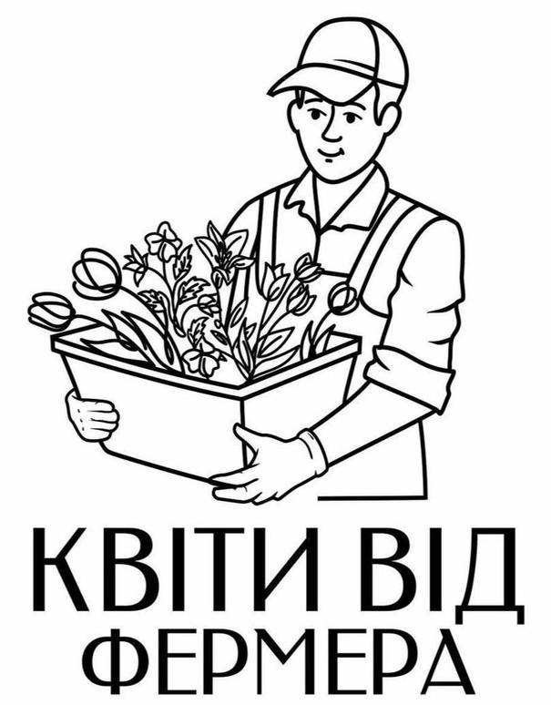квіти від фермера