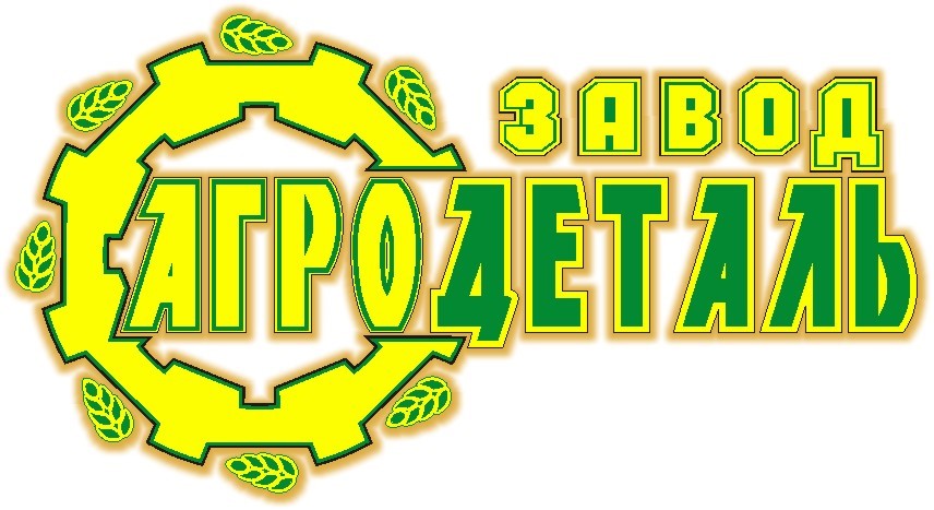 завод агродеталь