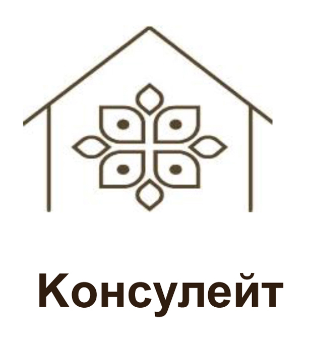 консулейт
