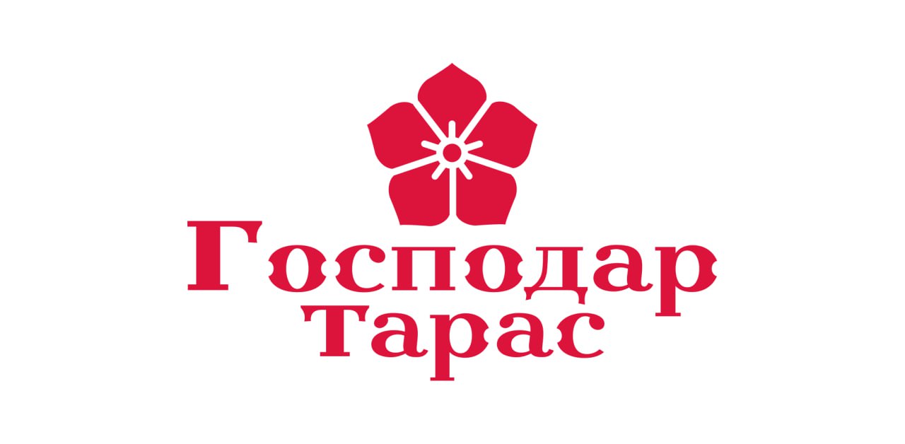 господар тарас