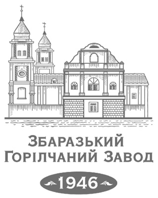 збаразький горілчаний завод