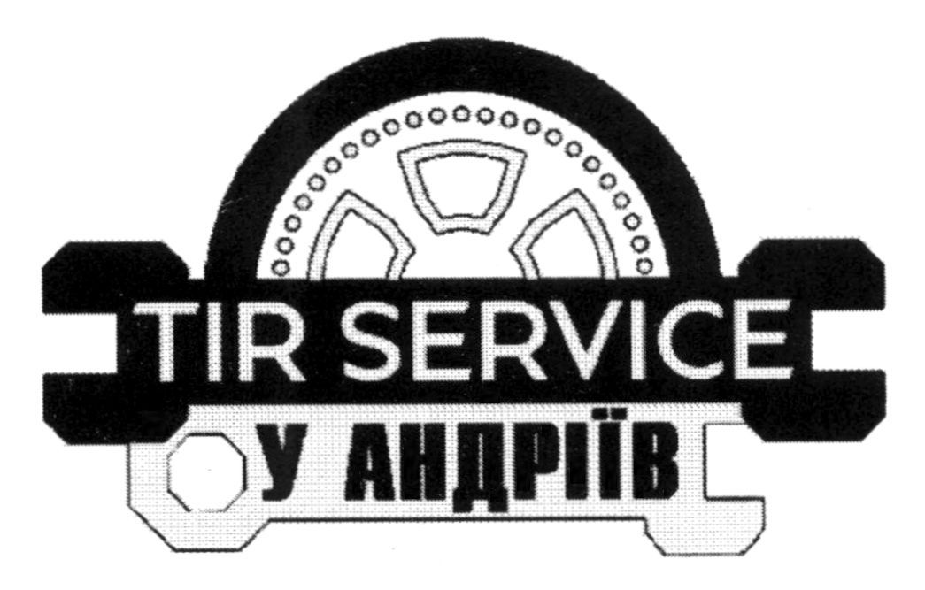 tir service