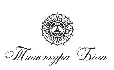 тинктура біла