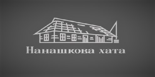 нанашкова хата