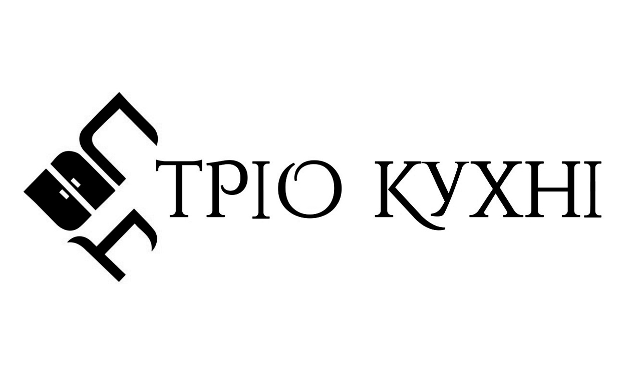 тріо кухні