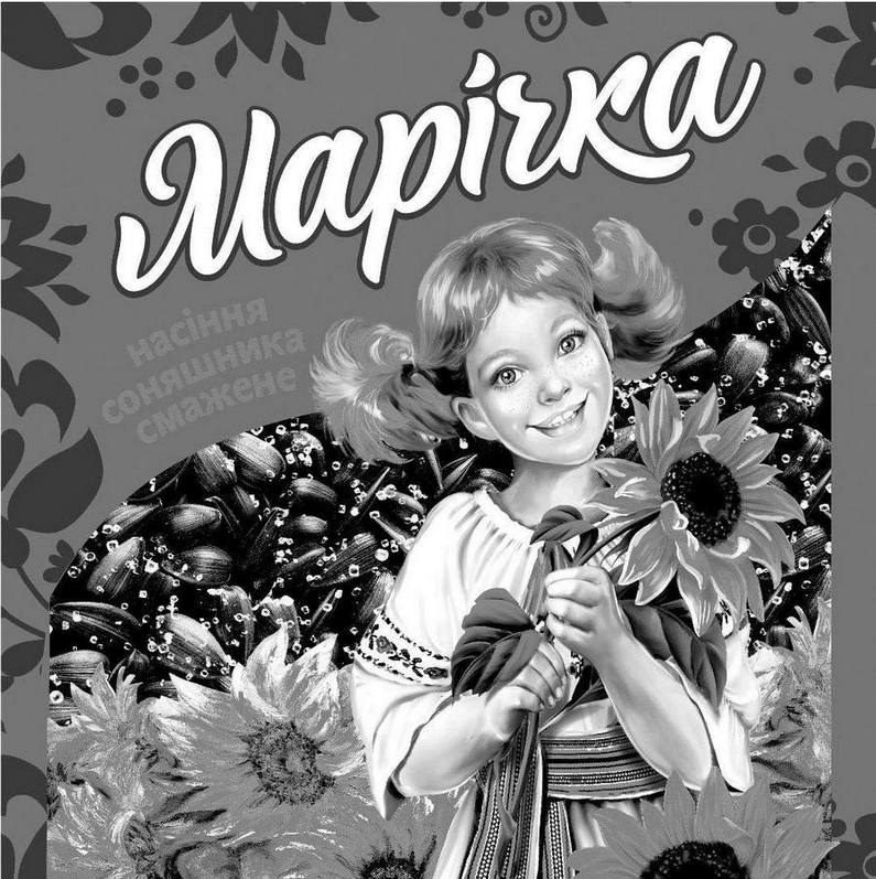 насіння соняшника смажене