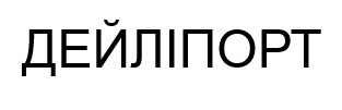 дейліпорт
