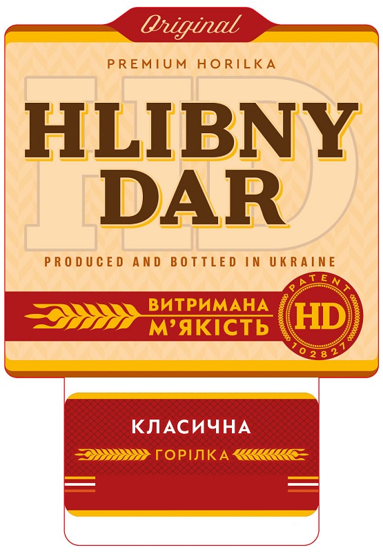 produced and bottled in ukraine