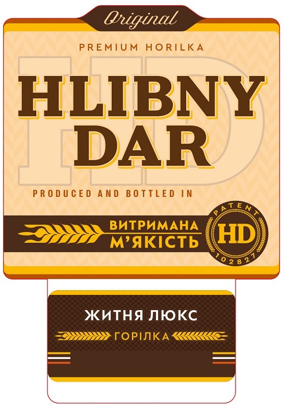 produced and bottled in