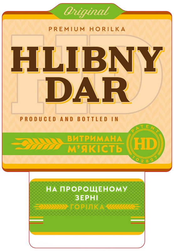 на пророщеному зерні горілка