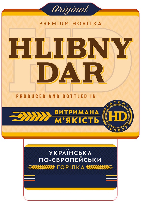 українська по-європейськи горілка