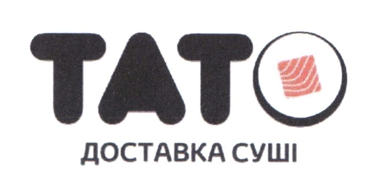 доставка суші