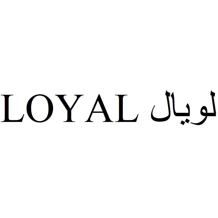 loyal