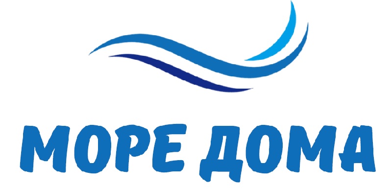 море дома