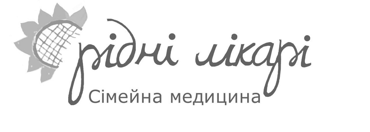 сімейна медицина