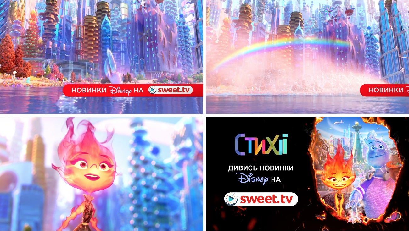 новинки disney на sweet.tv