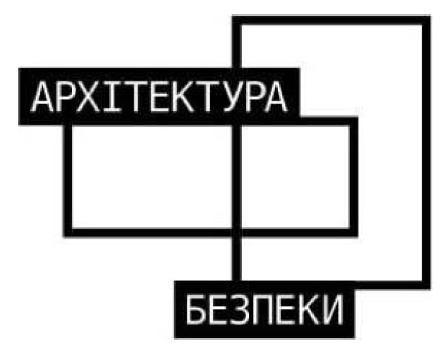 архітектура безпеки