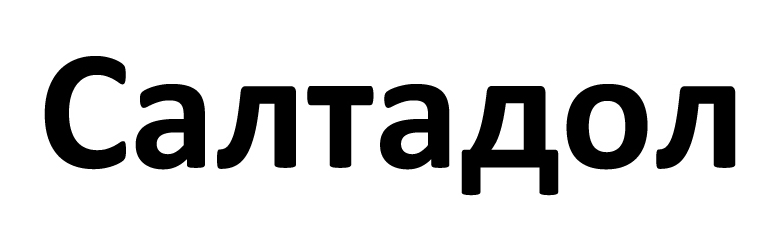 салтадол