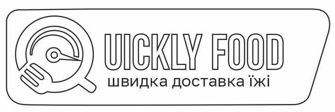 швидка доставка їжі