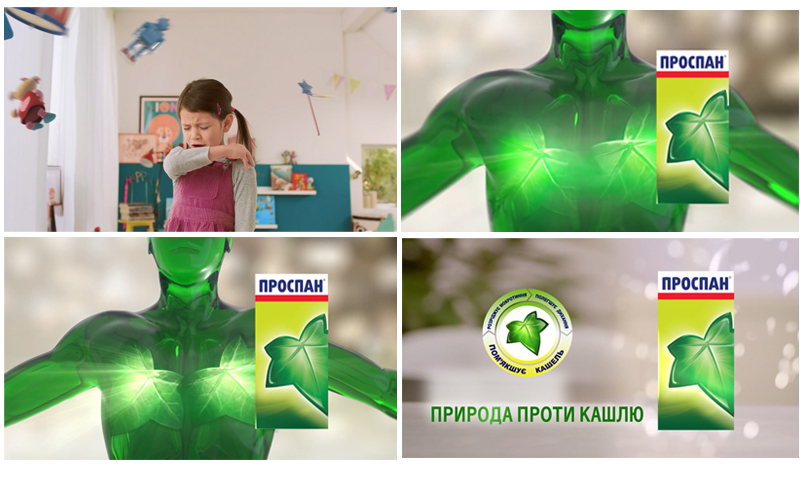 природа проти кашлю