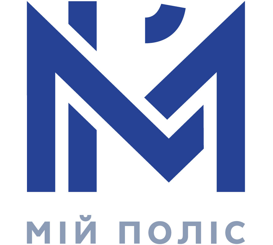 мій поліс