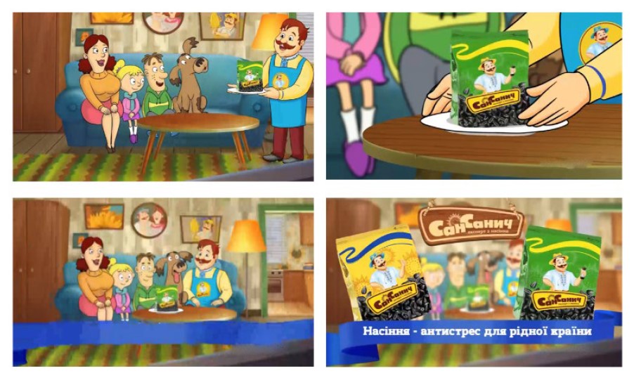 насіння-антистрес для рідної країни