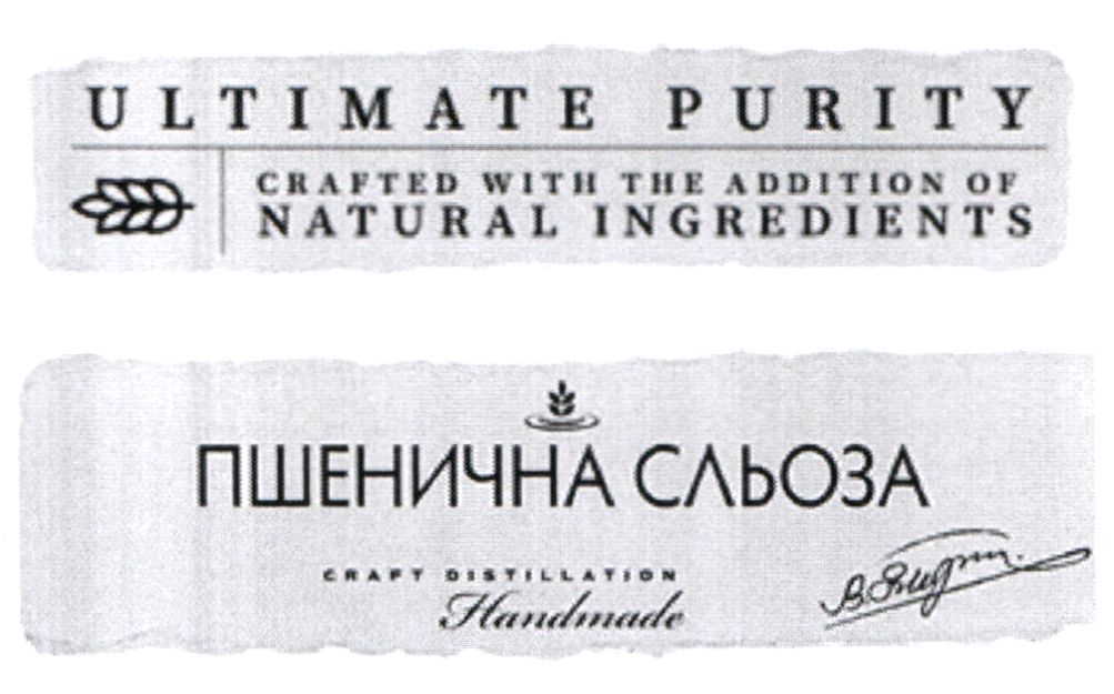 crafted with the addition of natural ingredients