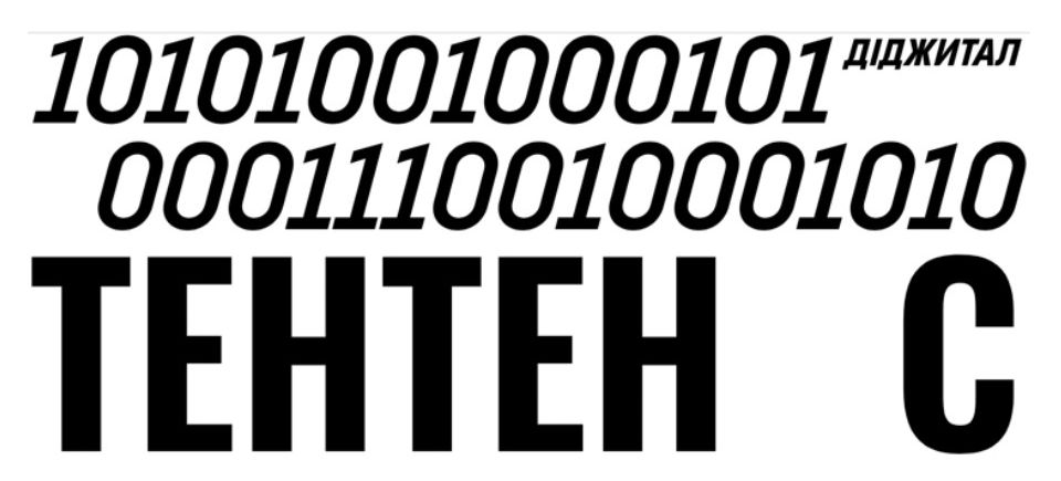 10101001000101 0001110010001010