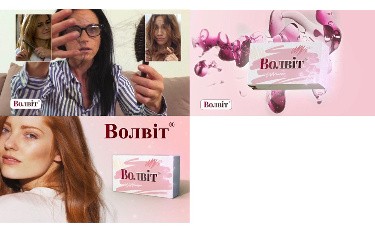 волвіт women