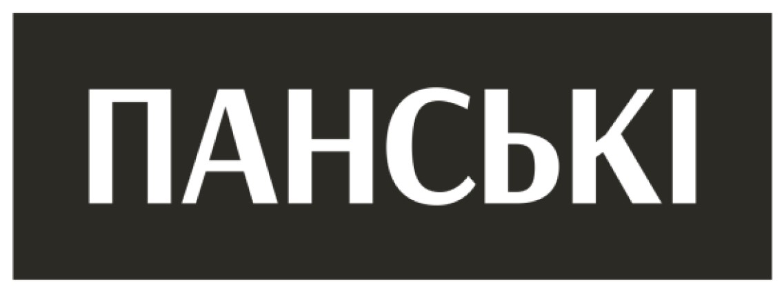 панські