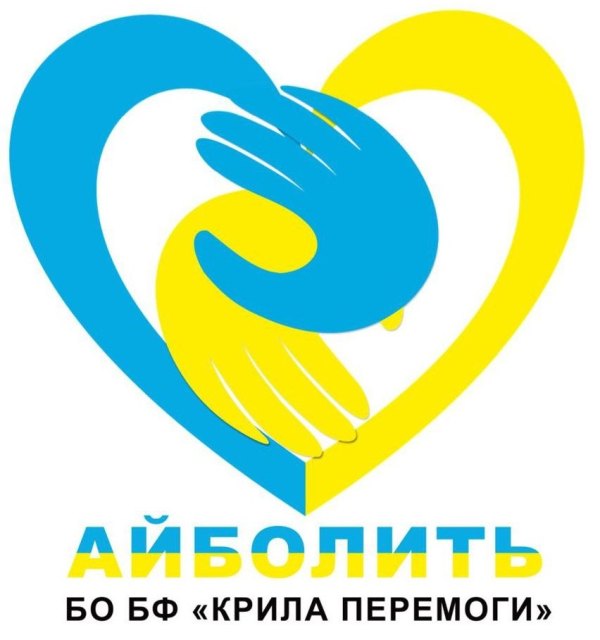 бо бф "крила перемоги"
