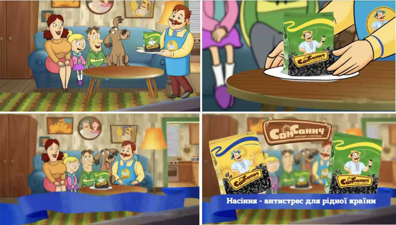 насіння-антистрес для рідної країни