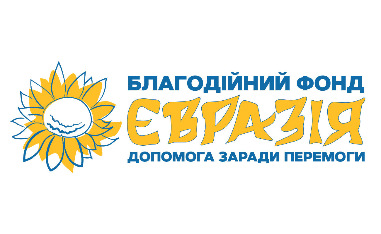 благодійний фонд євразія допомога заради перемоги